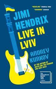Фото - Jimi Hendrix Live in Lviv