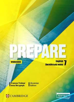 Фото - Prepare for Ukraine НУШ 7 Workbook