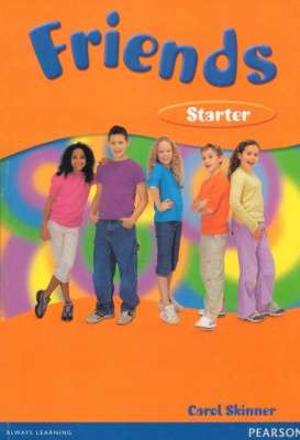 Фото - Friends start SB