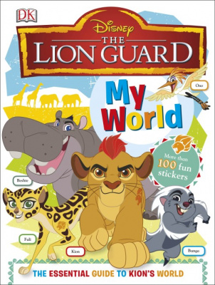 Фото - My World: Disney the Lion Guard
