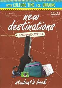 Фото - New Destinations Intermediate B1 SB Ukrainian Edition + WB + Go for Ukrainian State Exam B1