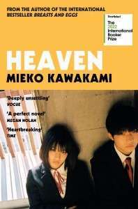 Фото - Heaven