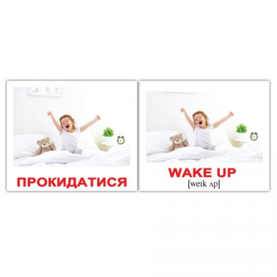 Фото - Мини-40: Активності/Activities (анг.укр)