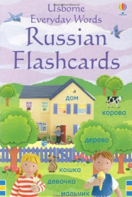 Фото - Everyday Words. Russian Flashcards