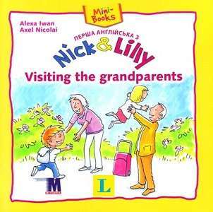 Фото - Nick and Lilly: Visiting the grandparents (укр)