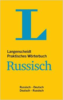 Фото - Langenscheidt Praktisches Wörterbuch Russisch