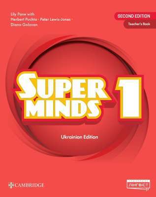 Фото - Super Minds (Ukrainian edition) НУШ 1 Teacher’s Book