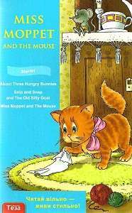 Фото - TR Miss Moppet and mouse starter