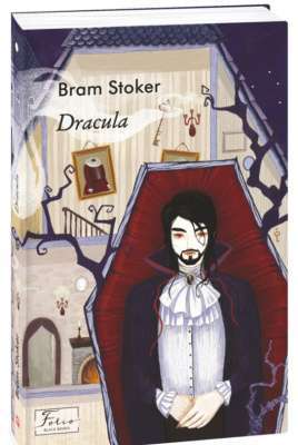 Фото - Dracula (Дракула). Stoker B.