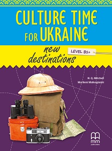 Фото - New Destinations Level B1+ Culture Time for Ukraine
