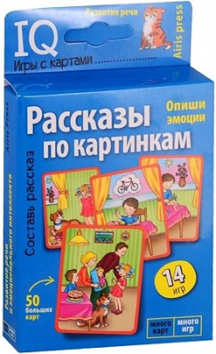 Фото - Умные игры с картами. Рассказы по картинкам