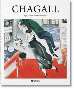 Фото - Chagall
