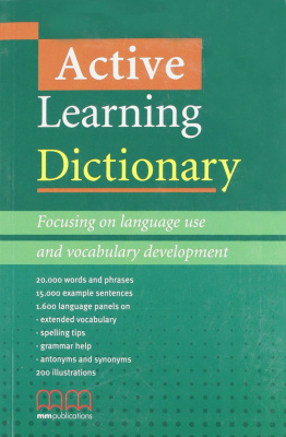 Фото - Active Learning Dictionary