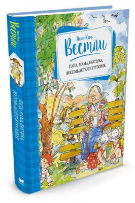 Фото - Папа, мама, бабушка, восемь детей и грузовик
