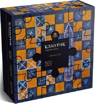 Фото - Крафтові пазли 