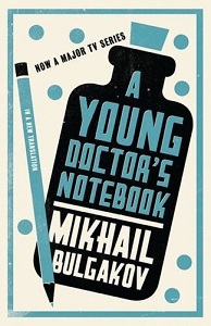 Фото - Young Doctor's Notebook, A