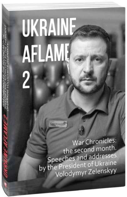 Ukraine aflame 2. War Chronicles: the second month....