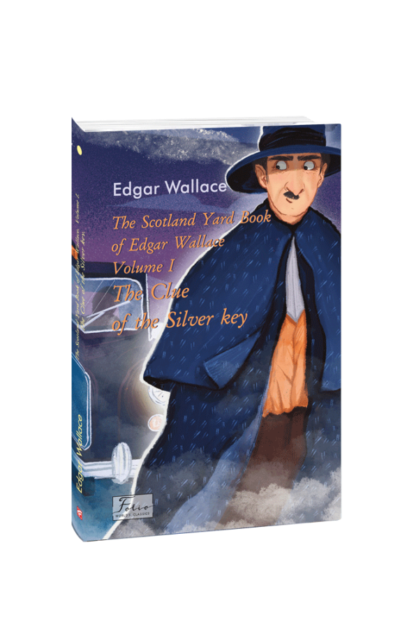 Фото - The Scotland Yard Book of Edgar Wallace. Volume I. The Clue of the Silver Key (Розгадка срібного клю