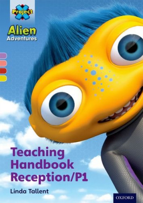 Фото - Project X Alien Adventures Teaching Handbook Reception/P1