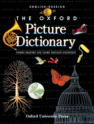 Фото - Oxford Picture Dictionary Russ