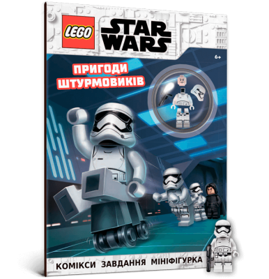 Фото - LEGO® Star Wars™ Пригоди штурмовиків