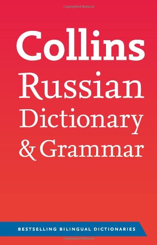 Фото - Collins Russian Dictionary & Grammar