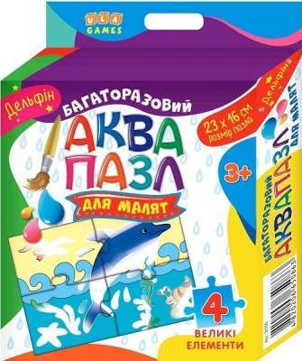 Фото - Аквапазл для малят. Дельфін