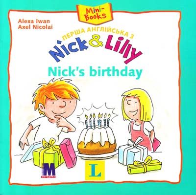 Фото - Nick and Lilly: Nick's birthday (укр)