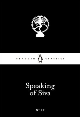 Фото - Speaking of Siva (LBC)