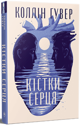 Фото - Кістки серця