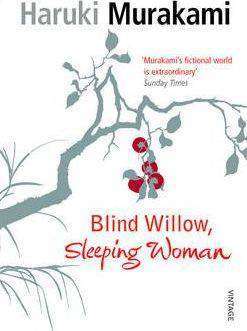 Фото - Murakami  Blind Willw, Sleeping Murakami  Blind Willow, Sleeping Woman