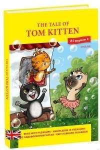 Фото - The tale of Tom Kitten (Казка про кошеня на ім'я Том анг.)