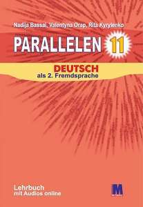 Фото - Parallelen 11 Підручник німецької мови для 11-го класу ЗНЗ