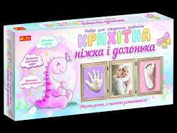 Фото - Набір для створення відбитків. Крихітна ніжка і долонька (Динозаврік)