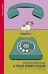 Фото - Murakami Collectible Classics: A Wild Sheep Chase [Paperback]