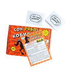 Фото - Настільна гра «Сон рябої кобили»