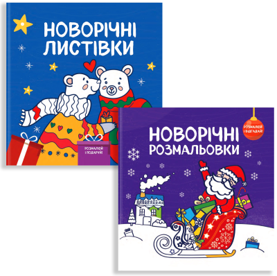 Фото - Комплект книг 