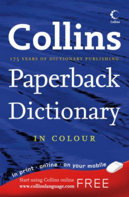 Фото - Collins Paperback English Dictionary 5th Edition