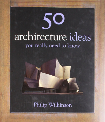 Фото - 50 Architecture Ideas You Really Need to Know [Hardcover]