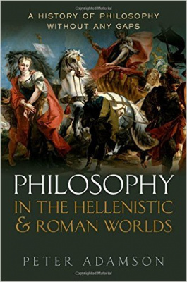 Фото - Philosophy in the Hellenistic & Roman Worlds