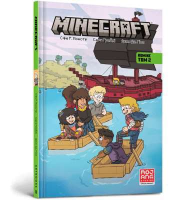 Фото - MINECRAFT. Комікс. Том 2