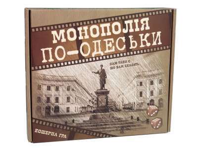 Фото - Настільна гра Strateg Монополія по-Одеськи розважальна економічна українською мовою (30318)