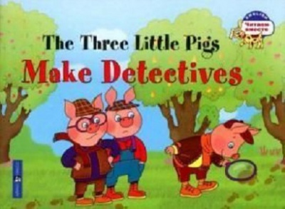 Фото - ЧВ Три поросенка становятся детективами.The Three Little Pigs Make Detectives