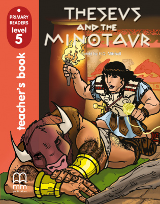 Фото - PR5 Theseus and the Minotavr TB