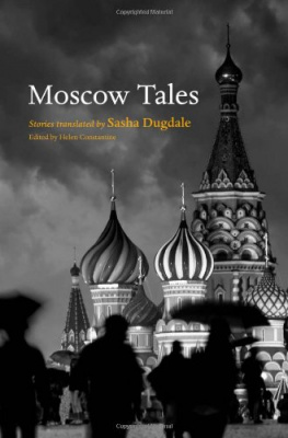 Фото - Moscow Tales