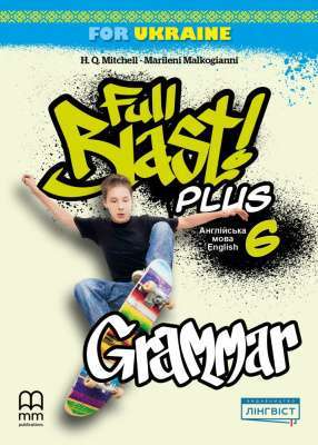 Фото - Full Blast Plus for Ukraine НУШ 6 Grammar