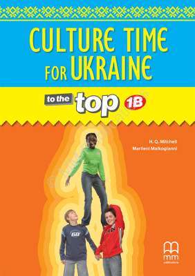 Фото - To the Top  1B Culture Time for Ukraine