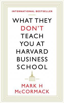 Фото - What They Don't Teach You at Harvard Business School