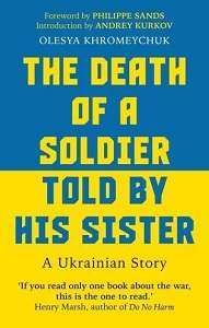 Фото - The Death of a Soldier Told by His Sister