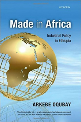 Фото - Made in Africa: Industrial Policy in Ethiopia